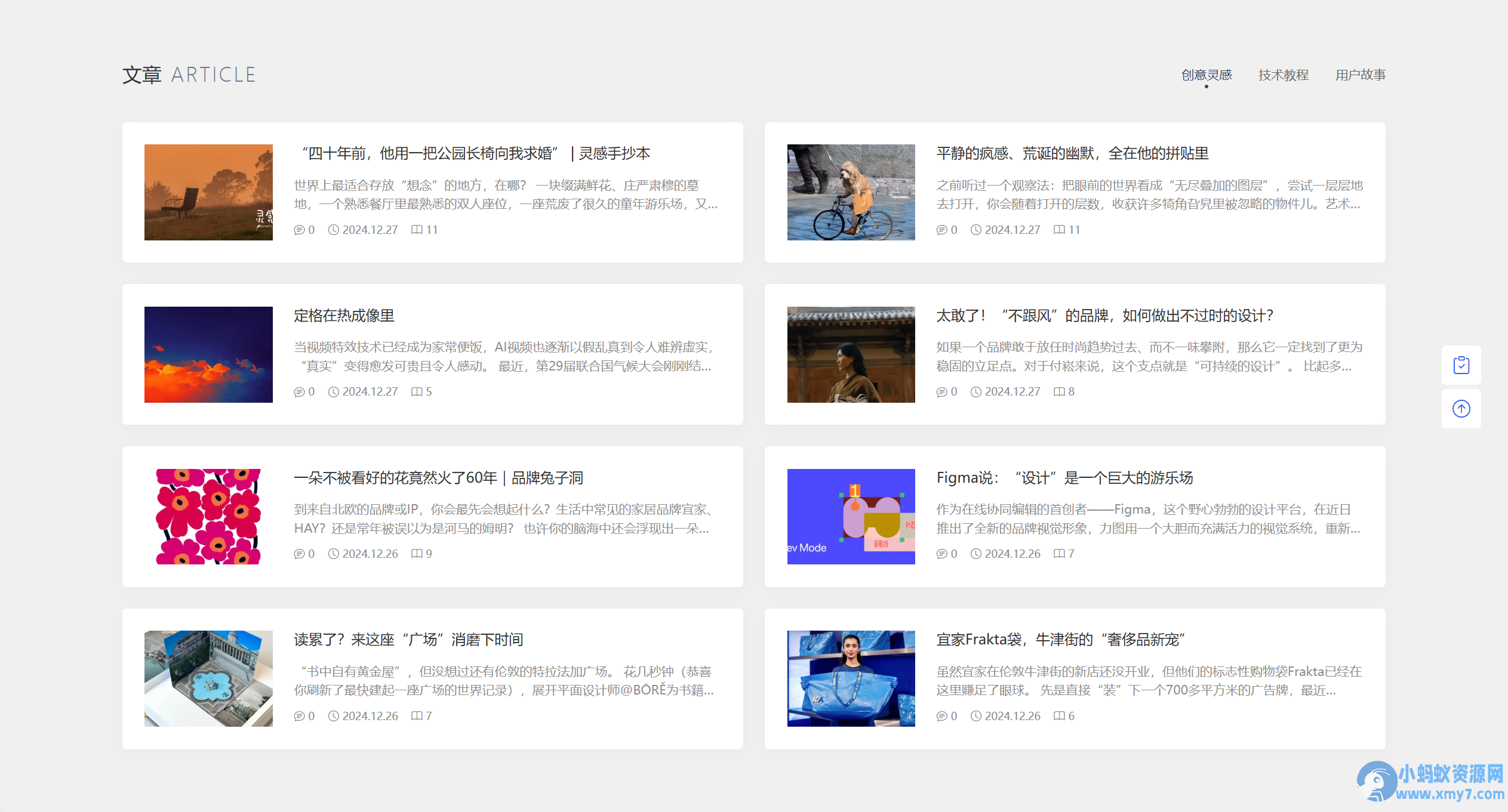 0ec879315fe3977 0ec879315fe3977