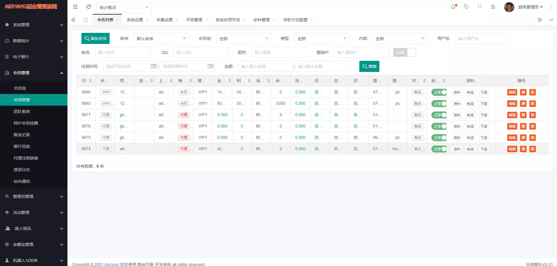 源码共享网 39219adbed24fc3