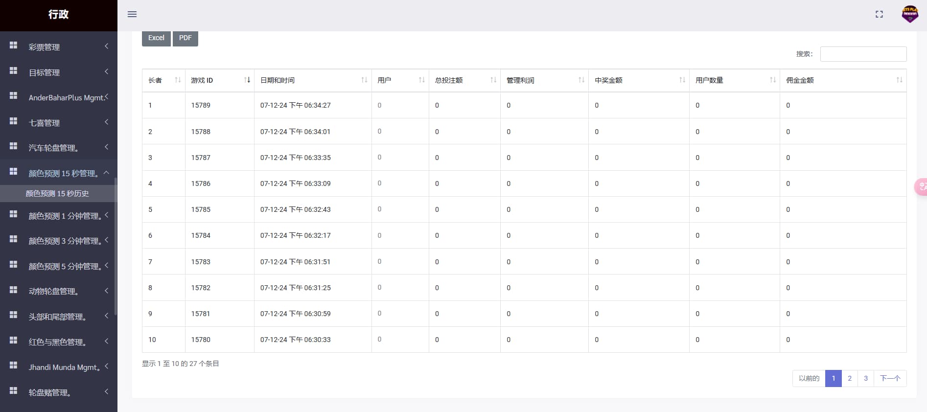 649944b15fa6cf5 649944b15fa6cf5