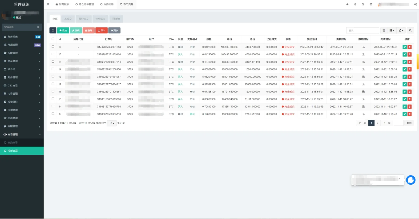 72d33d2a835834d 72d33d2a835834d