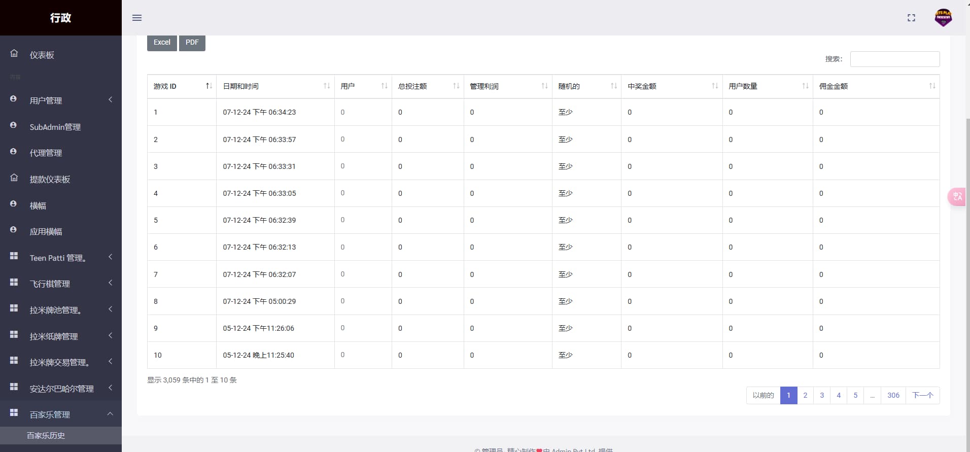 945b51133e9292f 945b51133e9292f