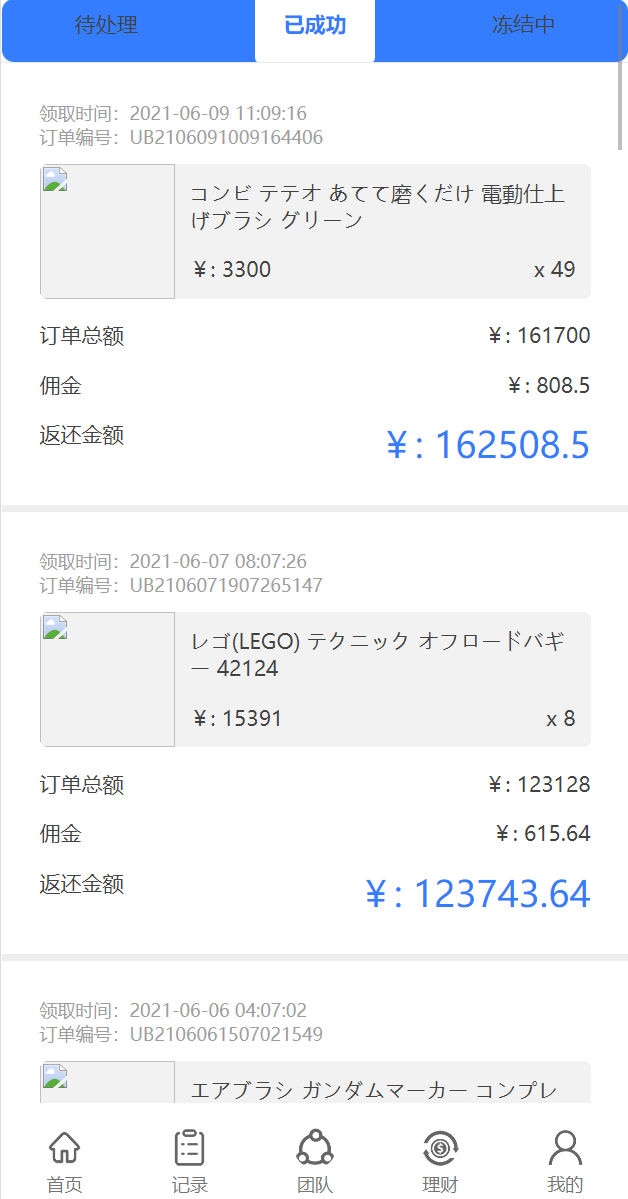 b915d5556eea903 b915d5556eea903