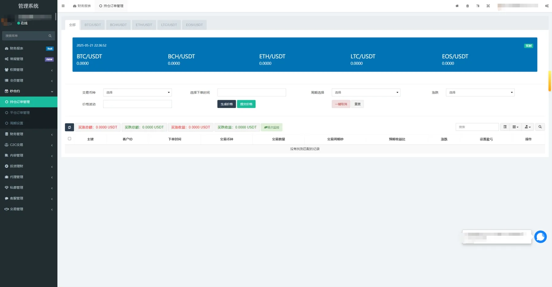 c56fe3299ca6921 c56fe3299ca6921