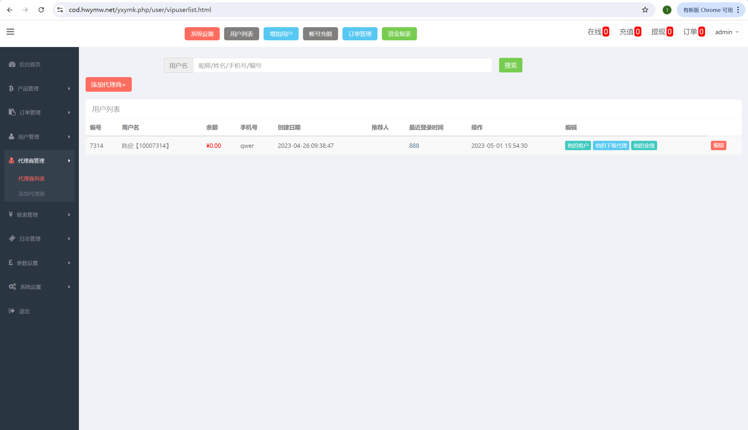 c5de57bf0a3ce03 c5de57bf0a3ce03