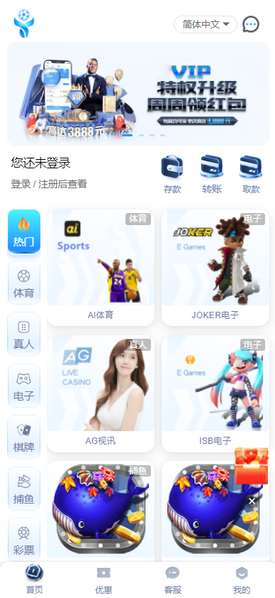 亚新体育多语言版、综合娱乐AG-PG-BB娱乐城源码/手机二开UI/前端vue编译+后端PHP