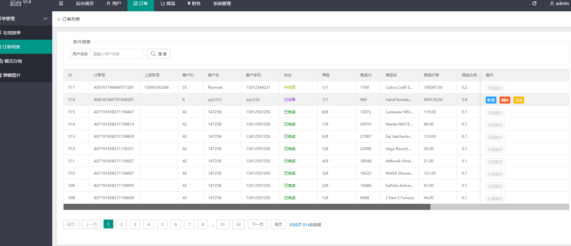 b616e1f74b95727 b616e1f74b95727