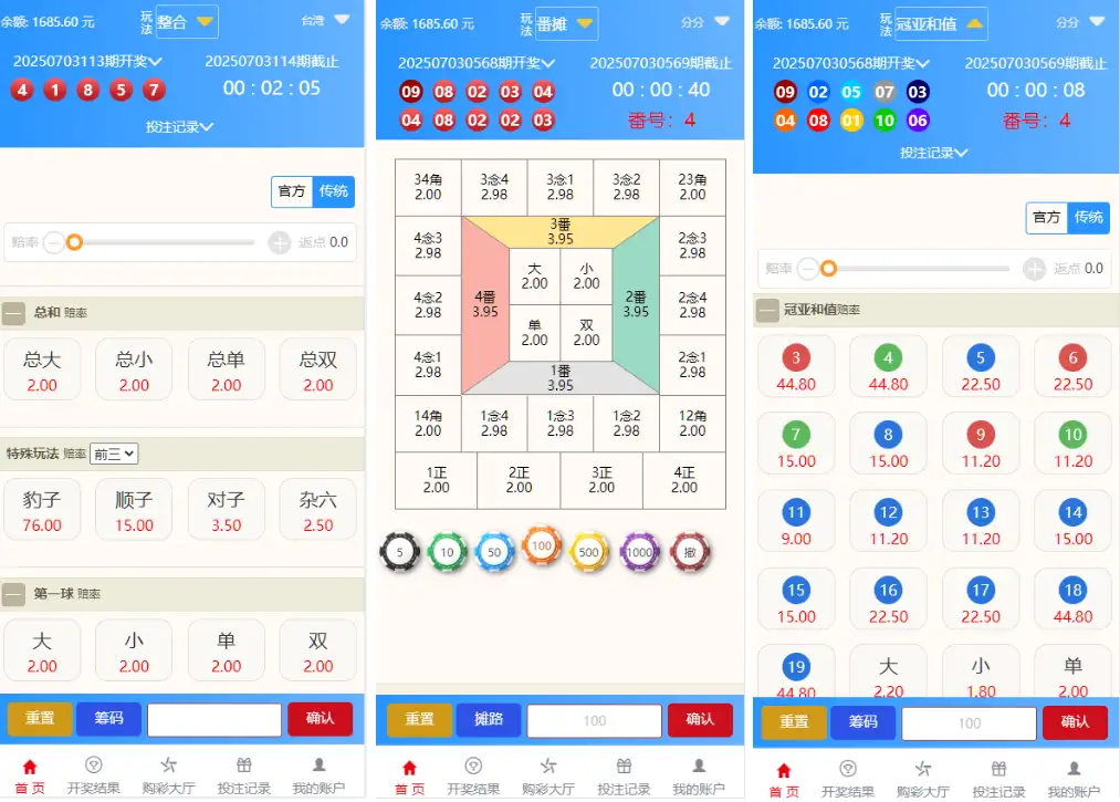 20250714_3aa33aa8dd5a