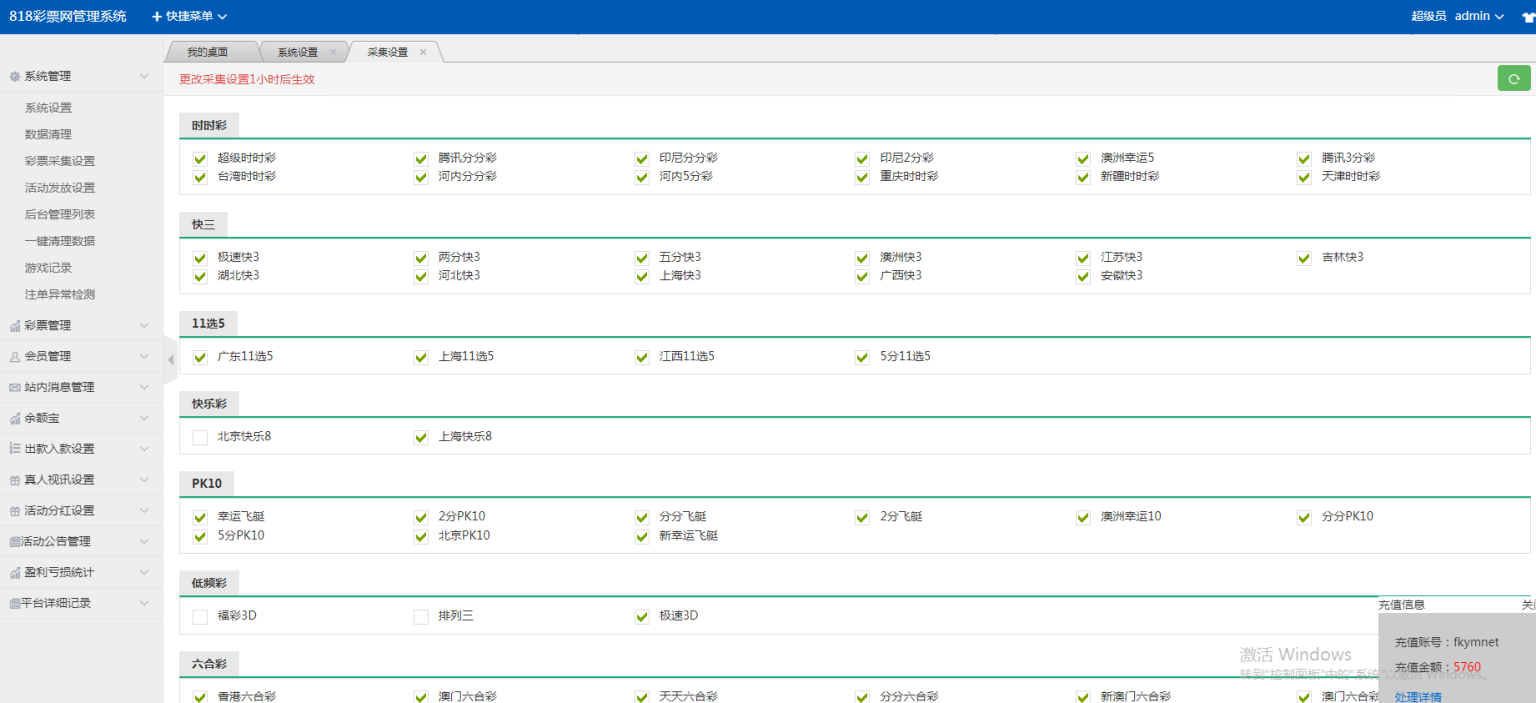 20250714_54b21593c298