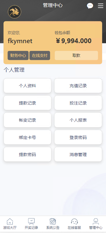 20250714_68e077f914b9