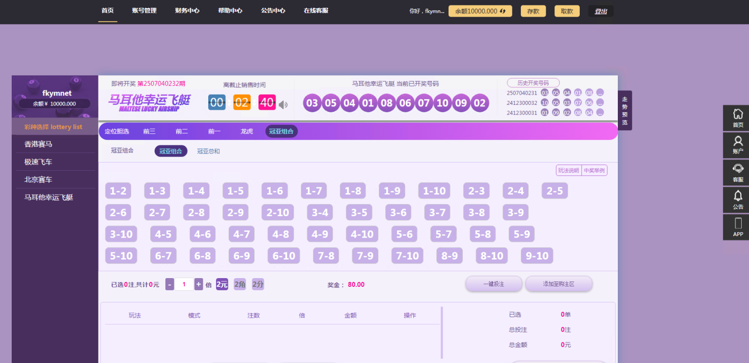 20250714_890abfde9823