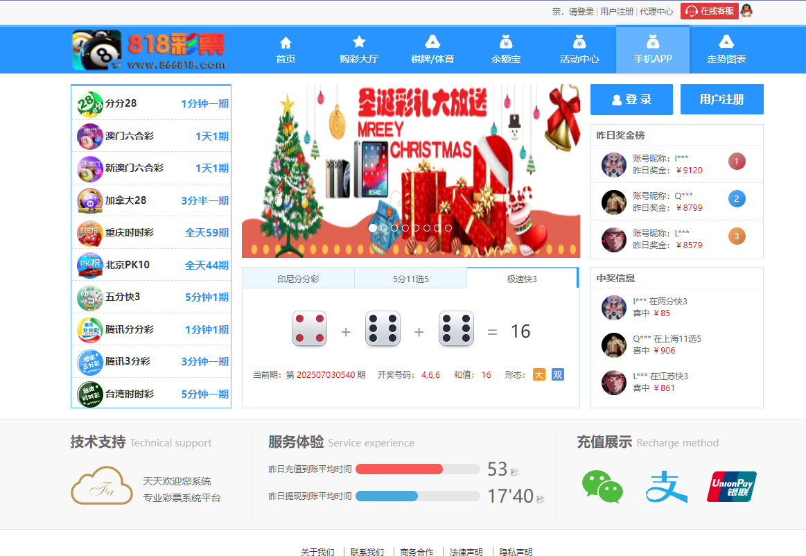 20250714_8dbb170e02eb