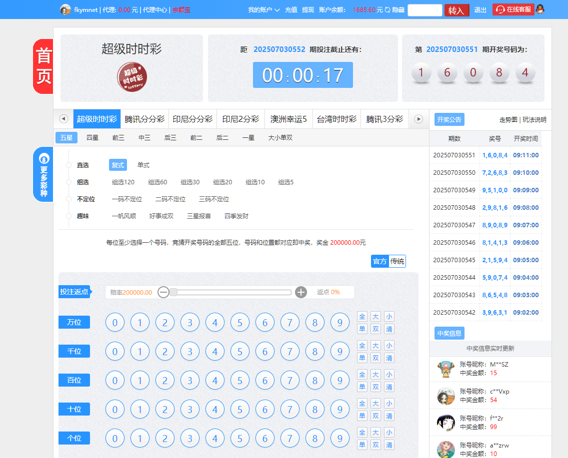 20250714_953511863f67