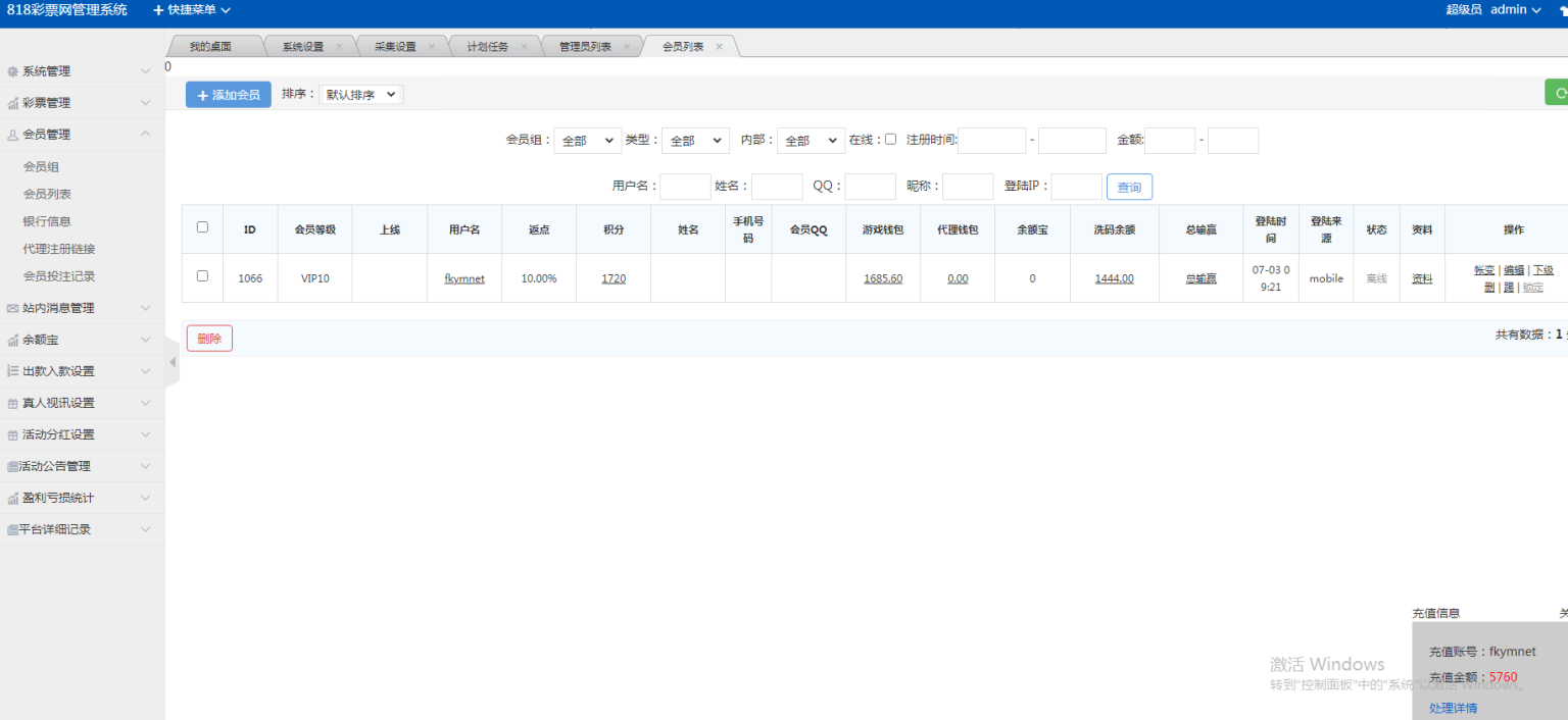 源码共享网 20250714_9abb2ea4125c