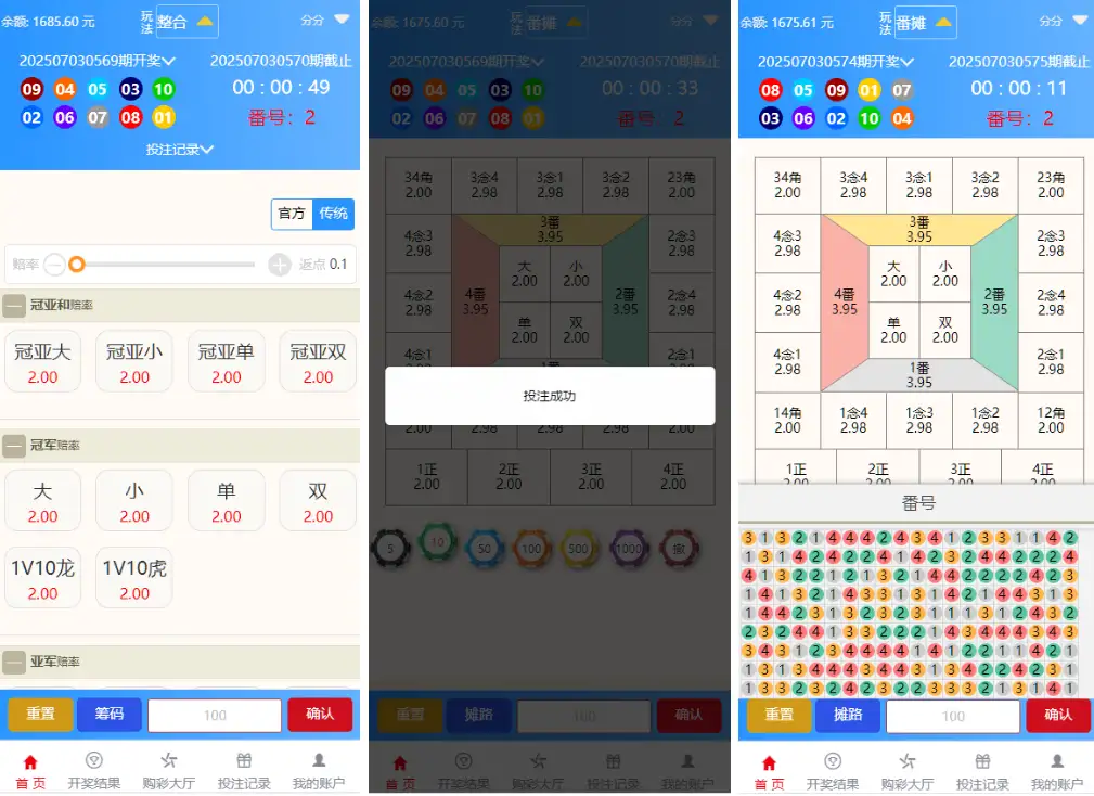 20250714_ea402813b366