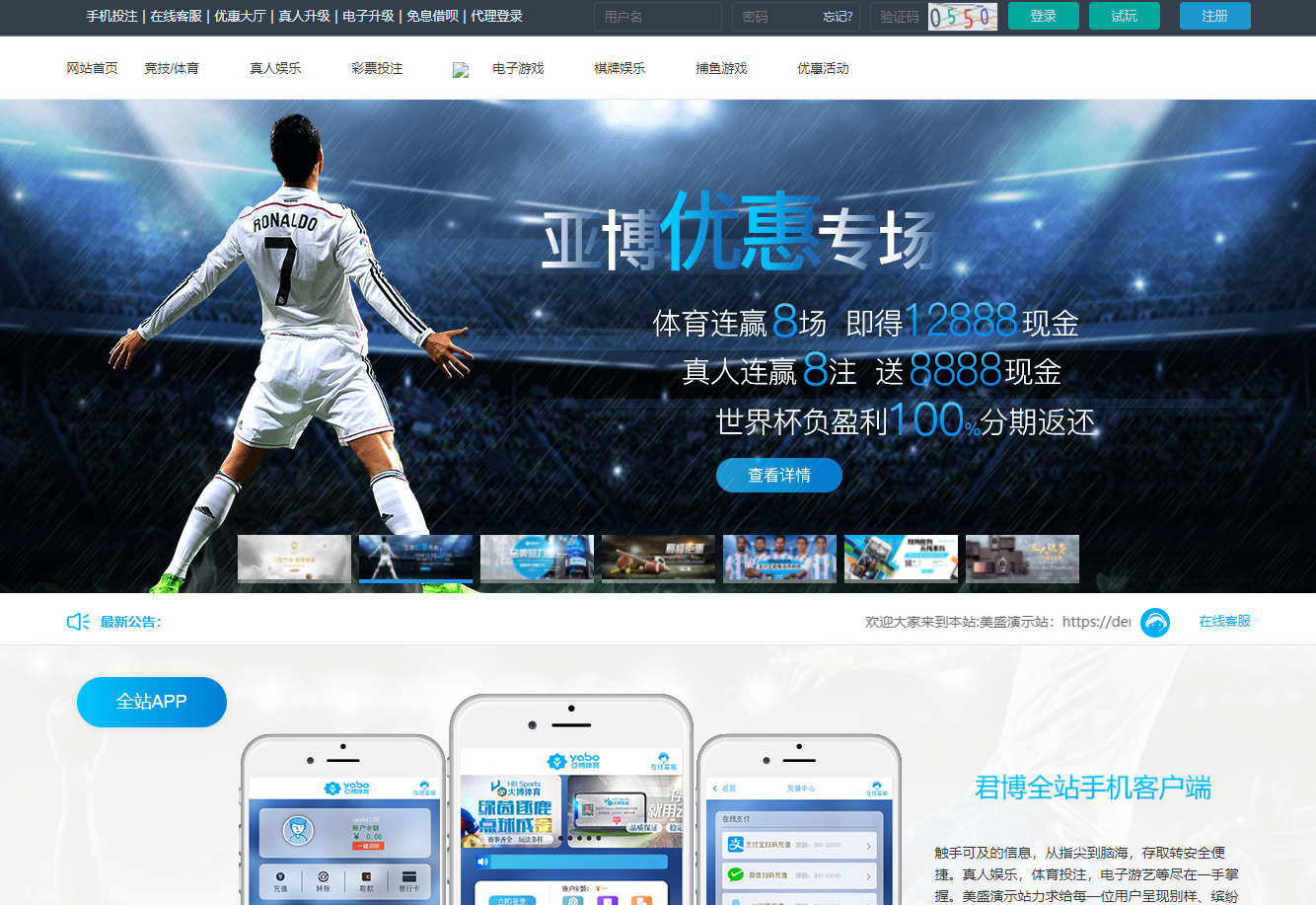 源码共享网 feb92da6a2dabe5